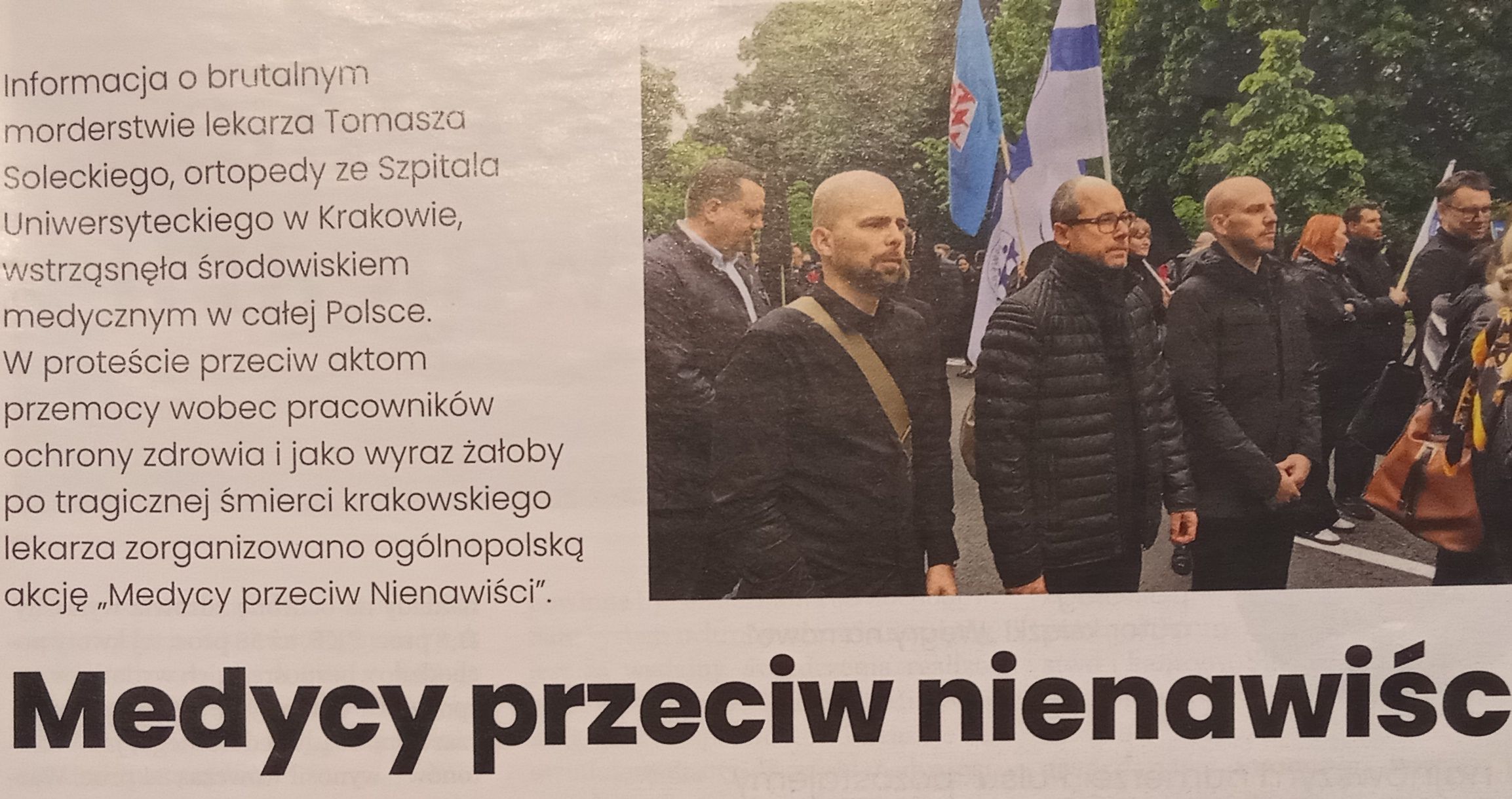 Obrońcy przed aresją